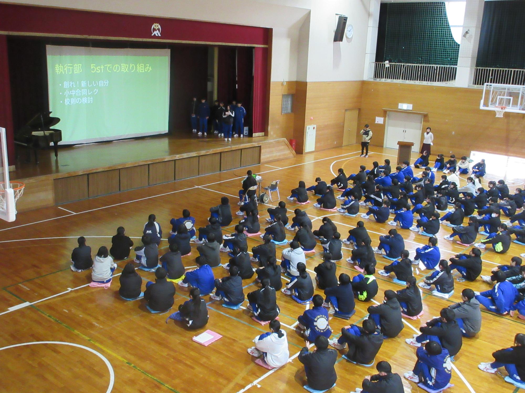 集会全体の様子