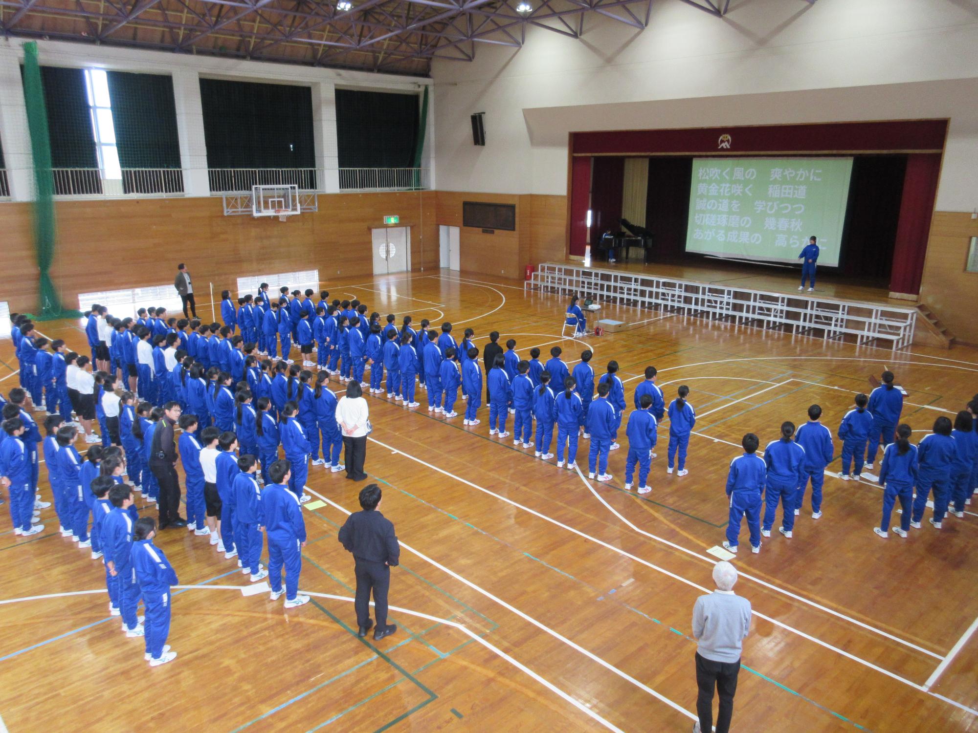 校歌を歌っている様子