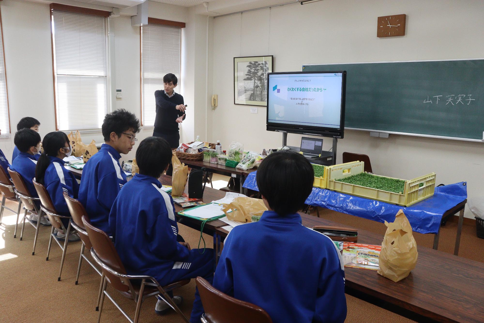 ちこり村の説明の様子