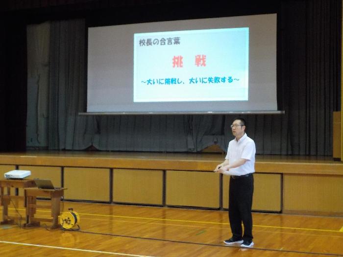 前期終業式の中で前期の成果を話す校長