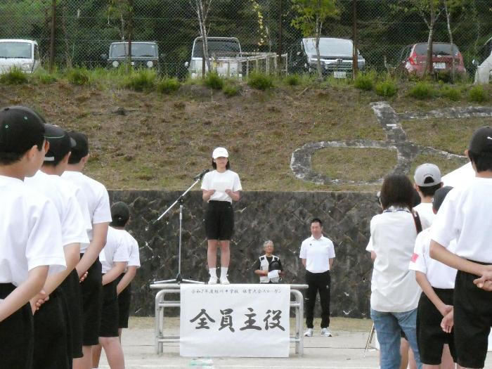 開会式であいさつをする生徒会長