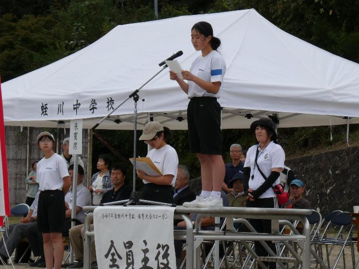 閉会式で体育大会を総括する生徒会副会長