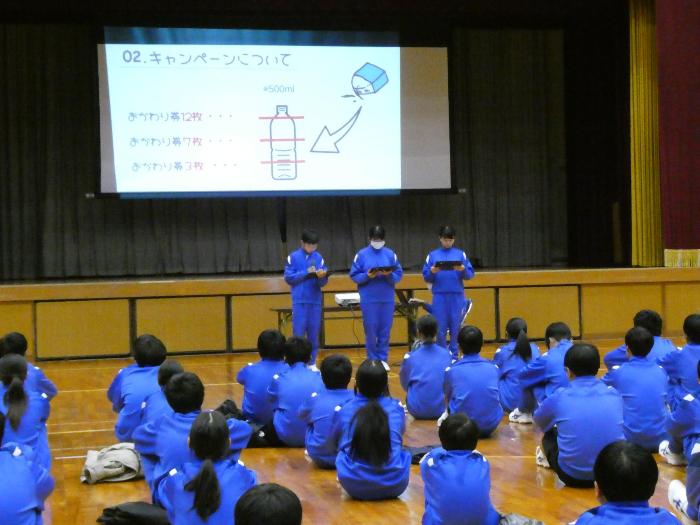 キャンペーンについて提案する環境委員