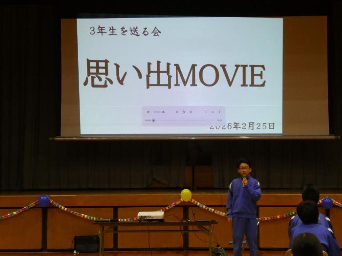 2年生が作成した3年生思い出ムービー