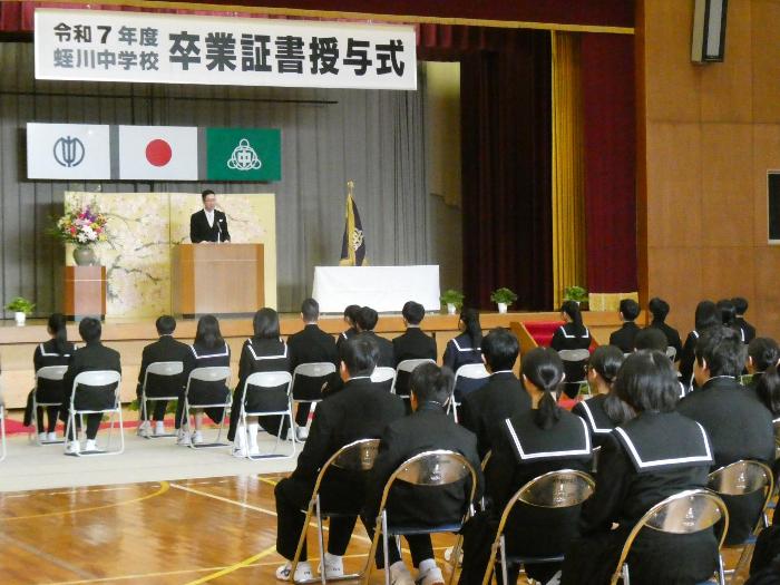 式辞を述べる校長