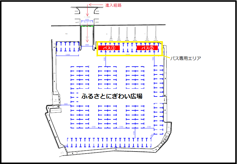 ふるさとにぎわい広場バス専用エリア