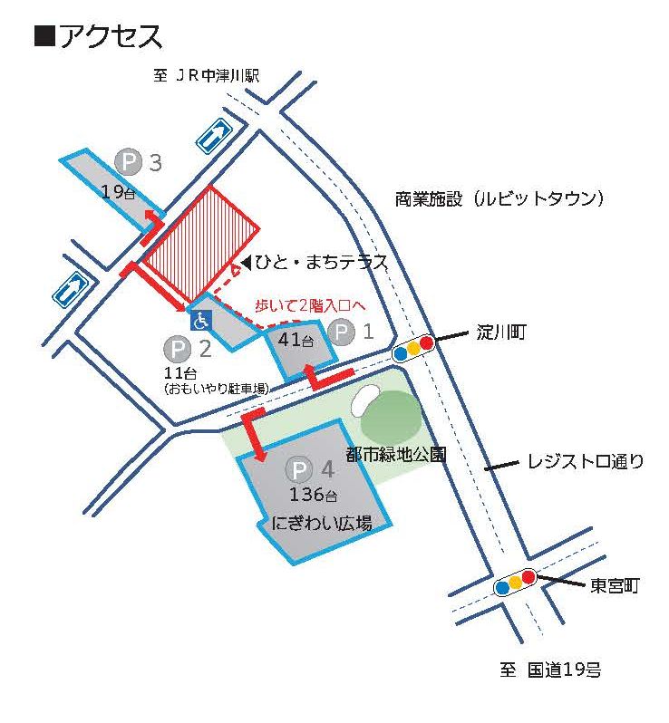 図書館駐車場案内