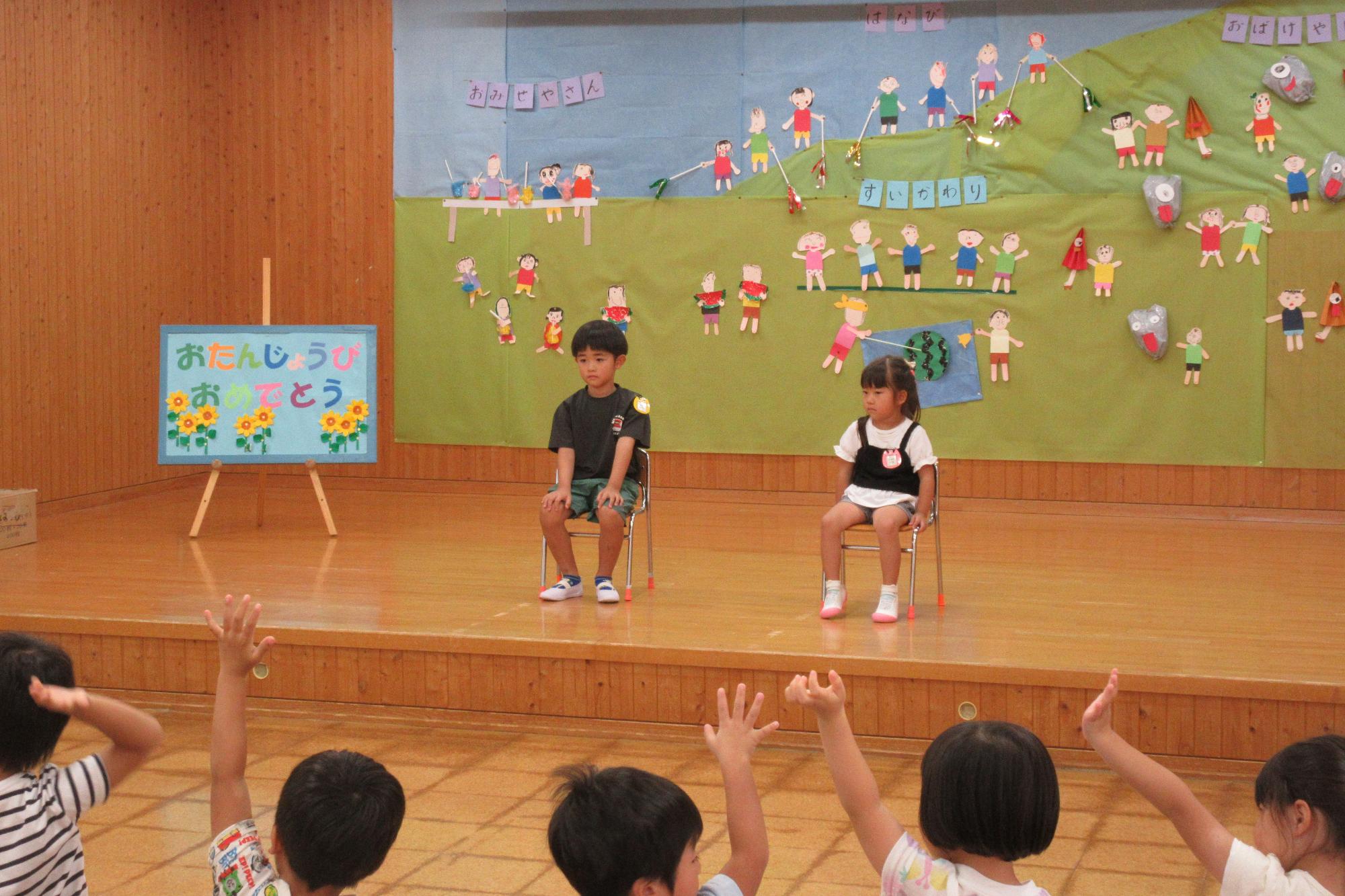 8月誕生会
