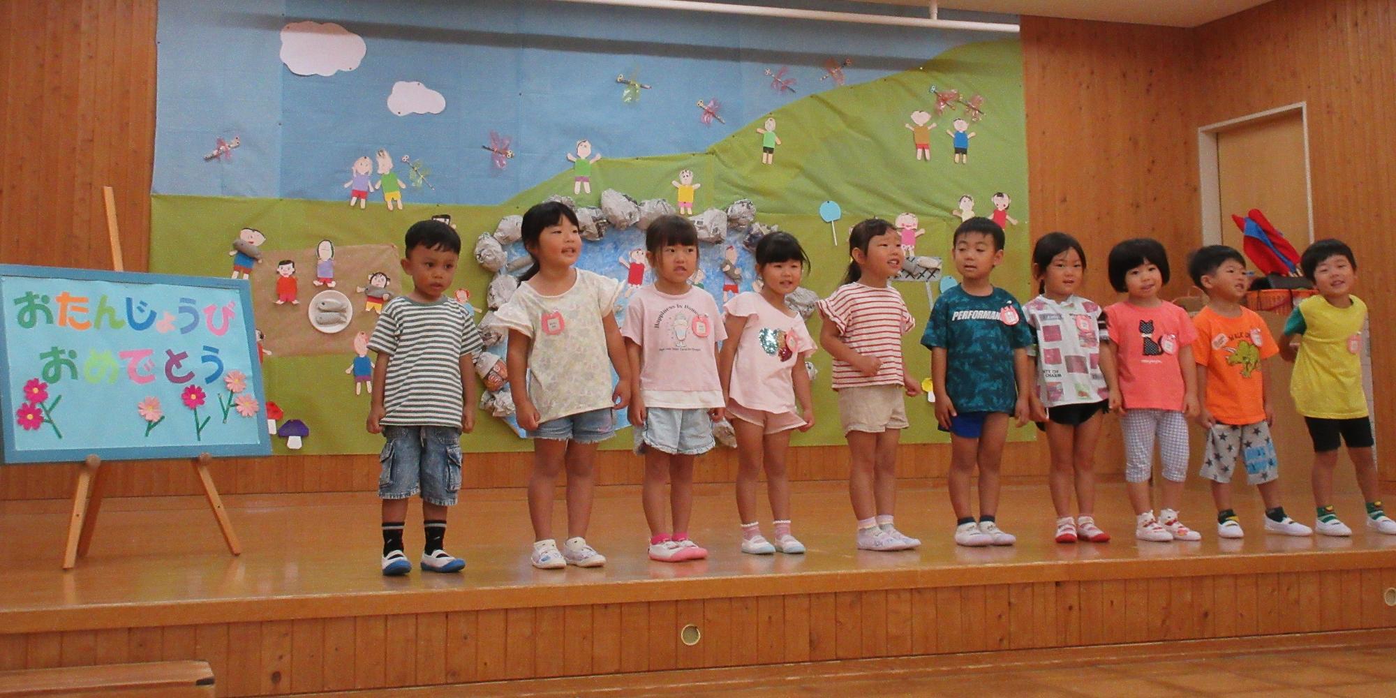 9月誕生会