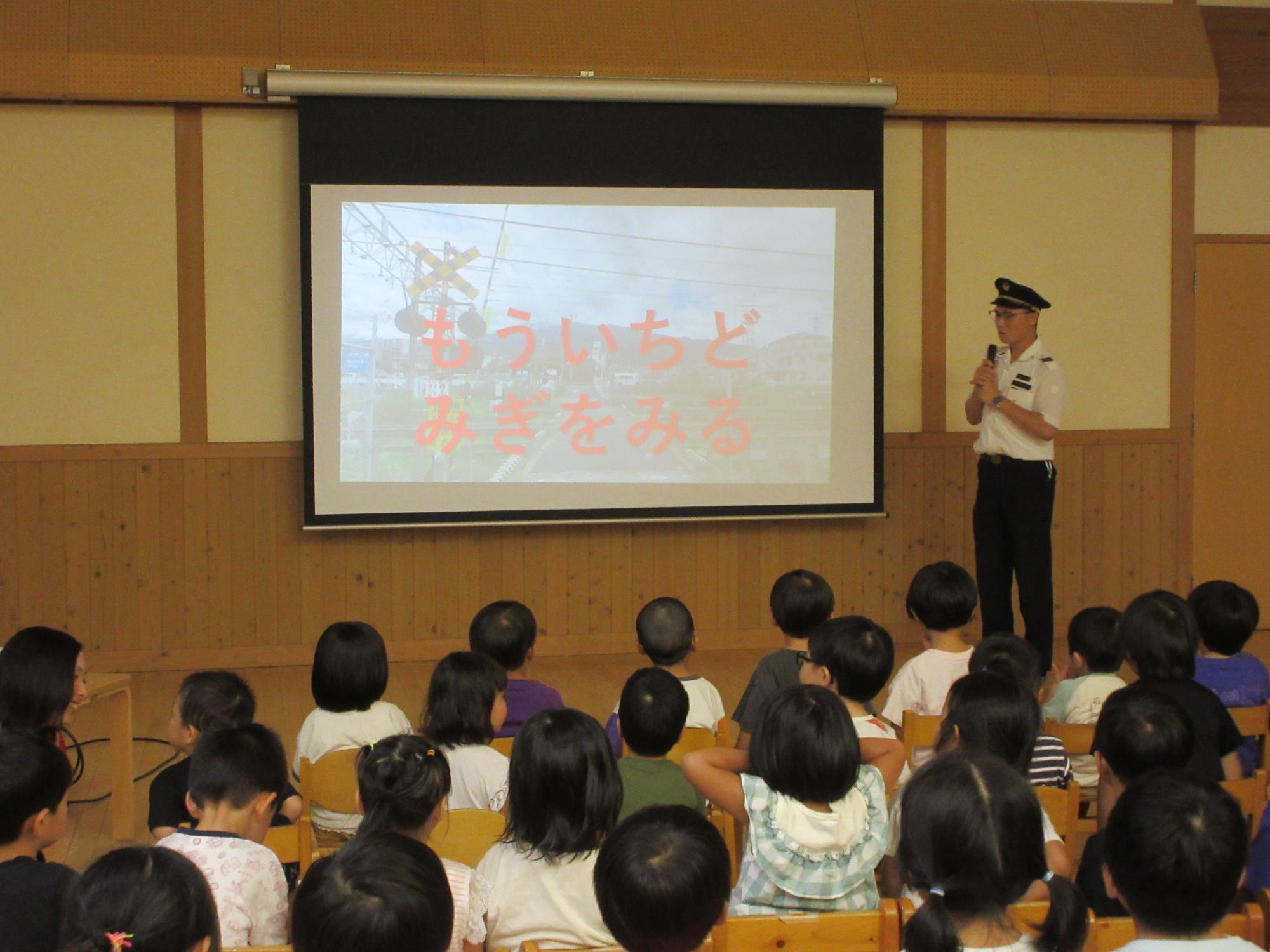 JR東海の人のお話を聞いている子どもたち