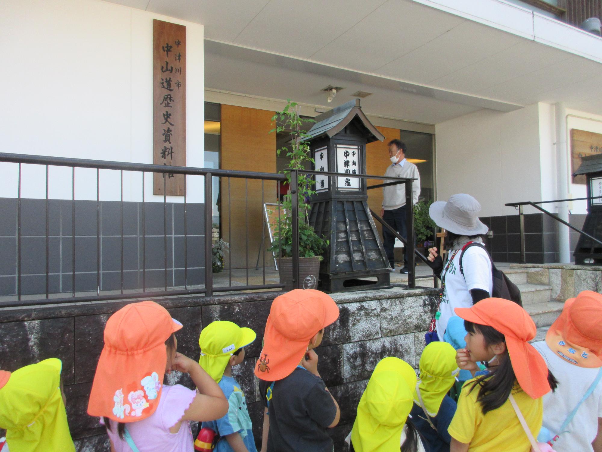 中山道資料館1