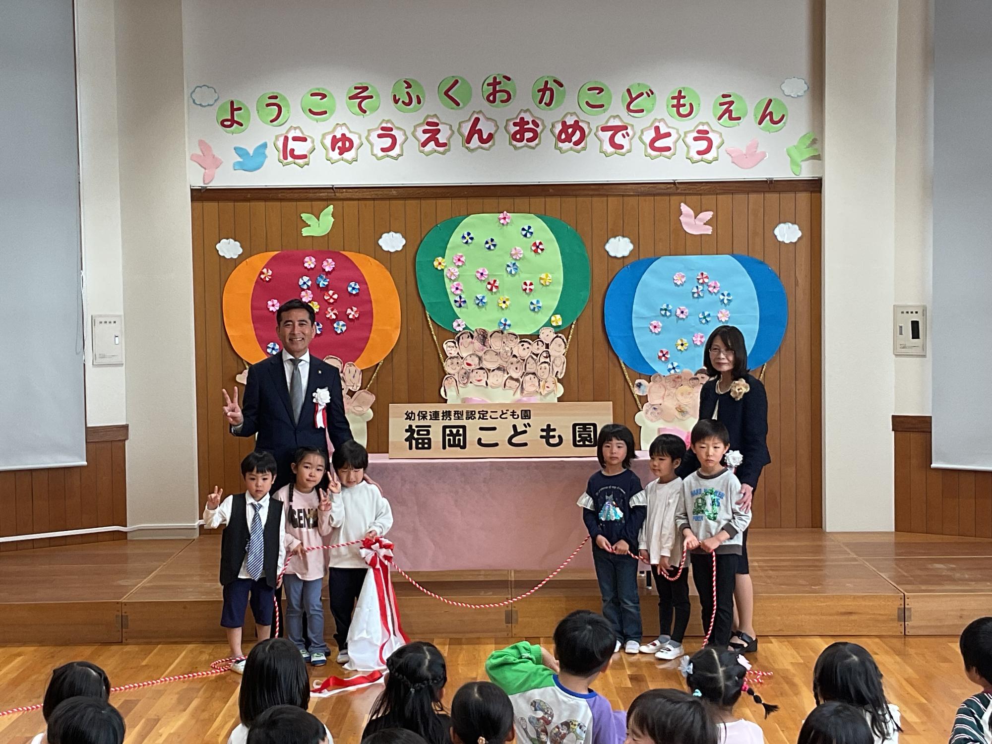 福岡こども園の看板のお披露目です
