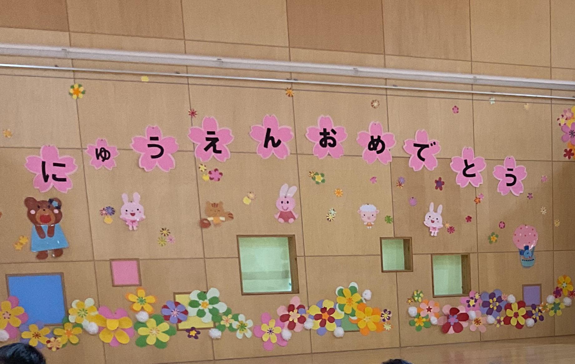 令和8年度 入園式