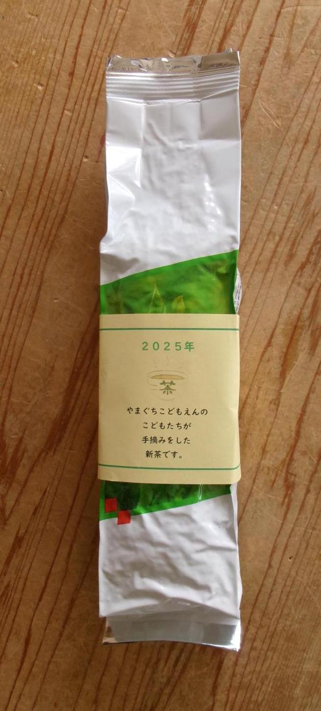 新茶