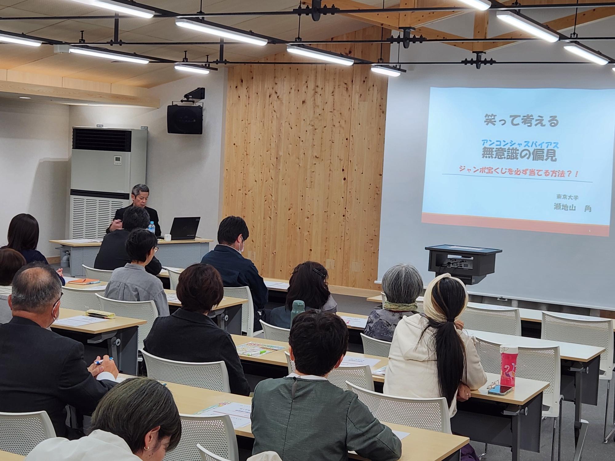 ワーク・ライフ・バランスについて講演する瀬地山角さん