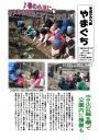 第68号