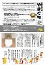 第72号