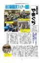 第49号