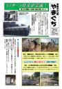 第69号