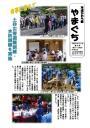 第59号