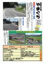 第70号