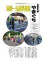 第47号