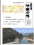 第41号