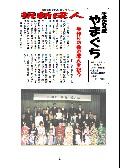 第42号