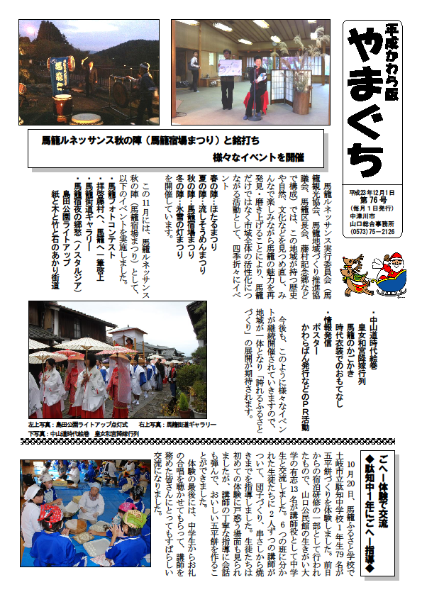 第69号