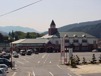 道の駅の外観