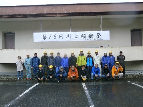 参加者の集合写真