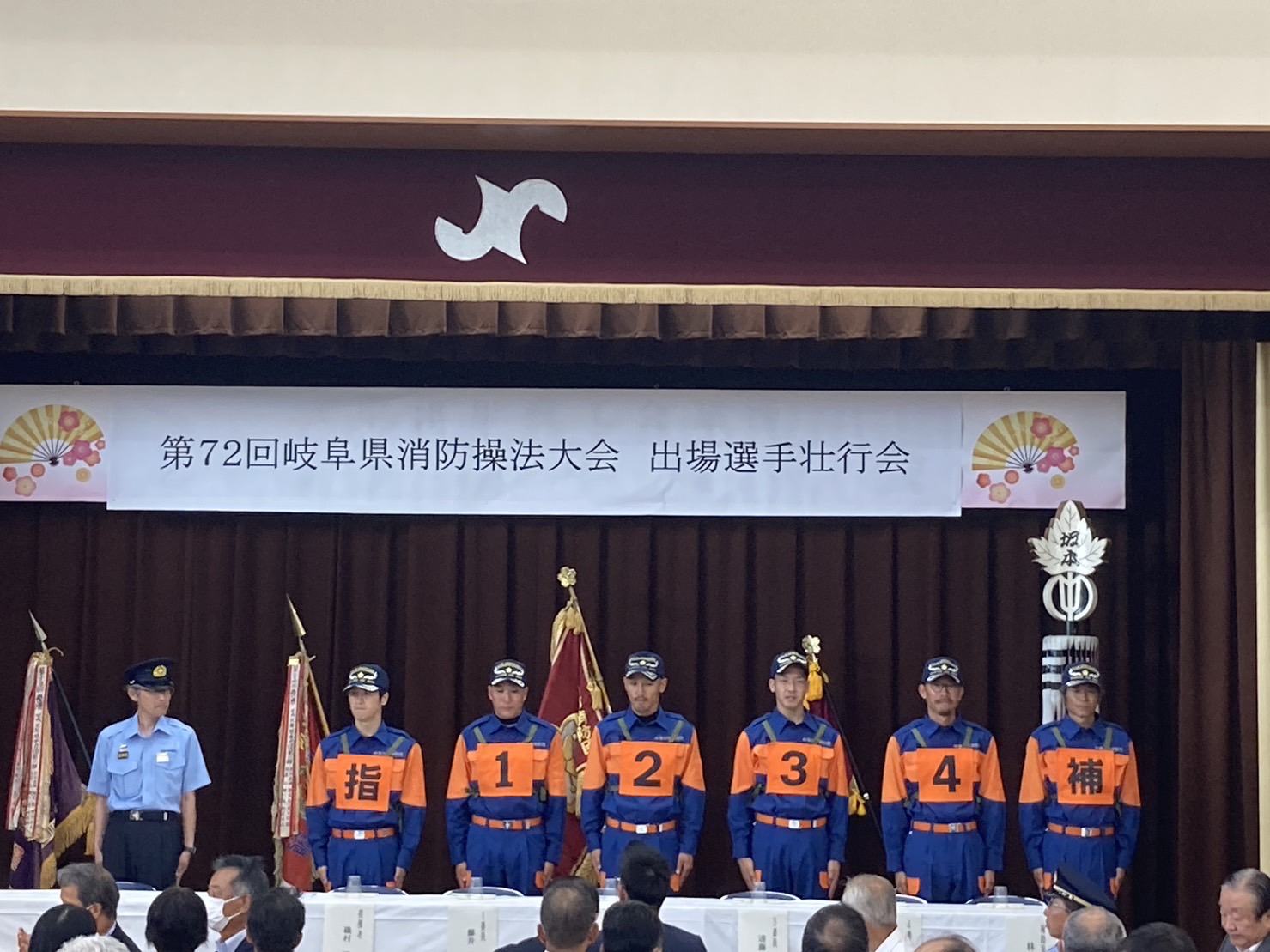 20230723消防操法大会壮行会選手整列