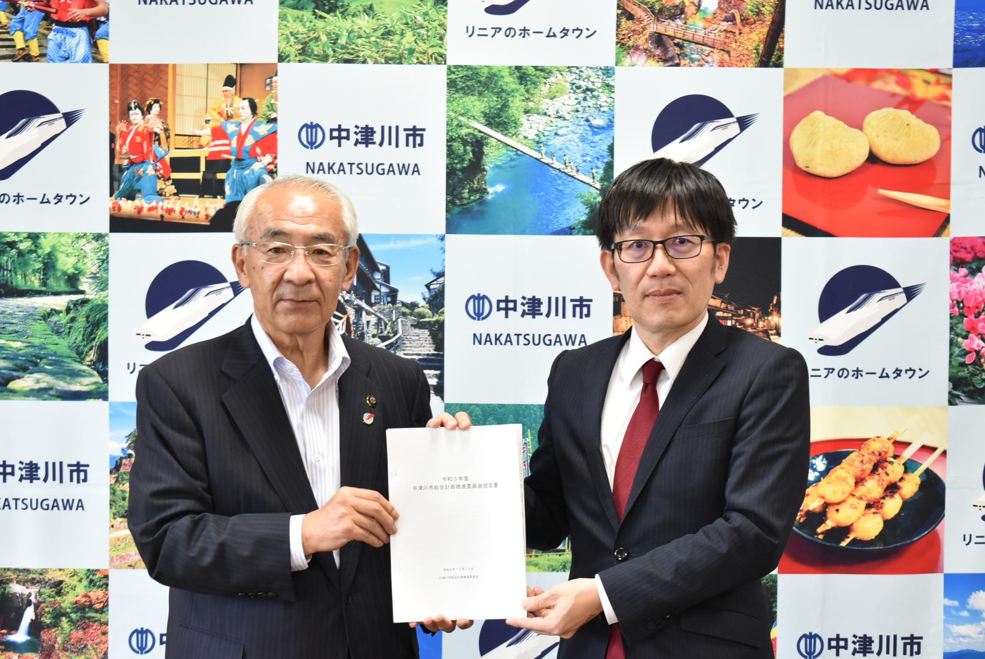 須栗委員長から青山市長へ提言書が手渡されている写真
