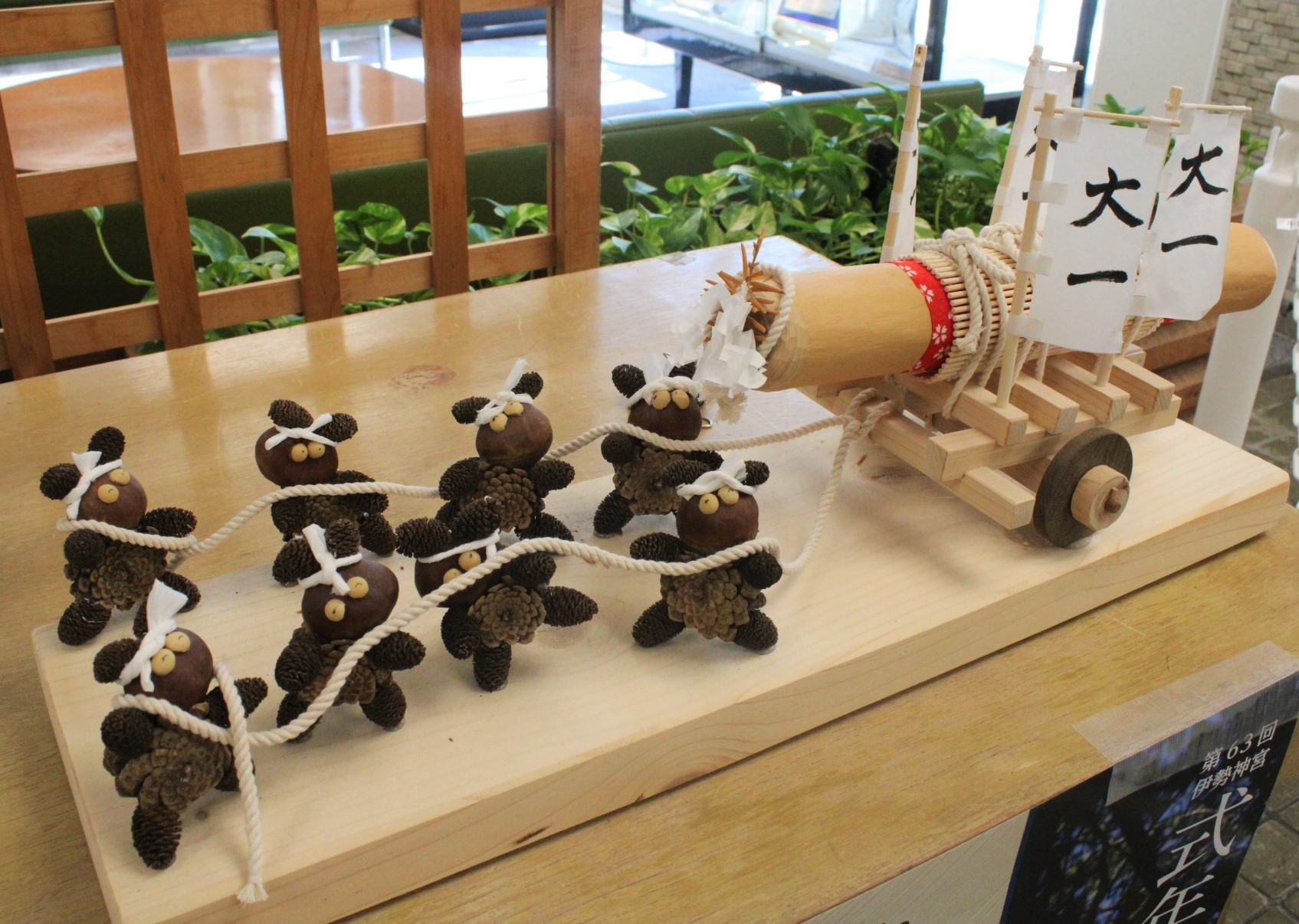 小さな木曳車の木工作品の展示