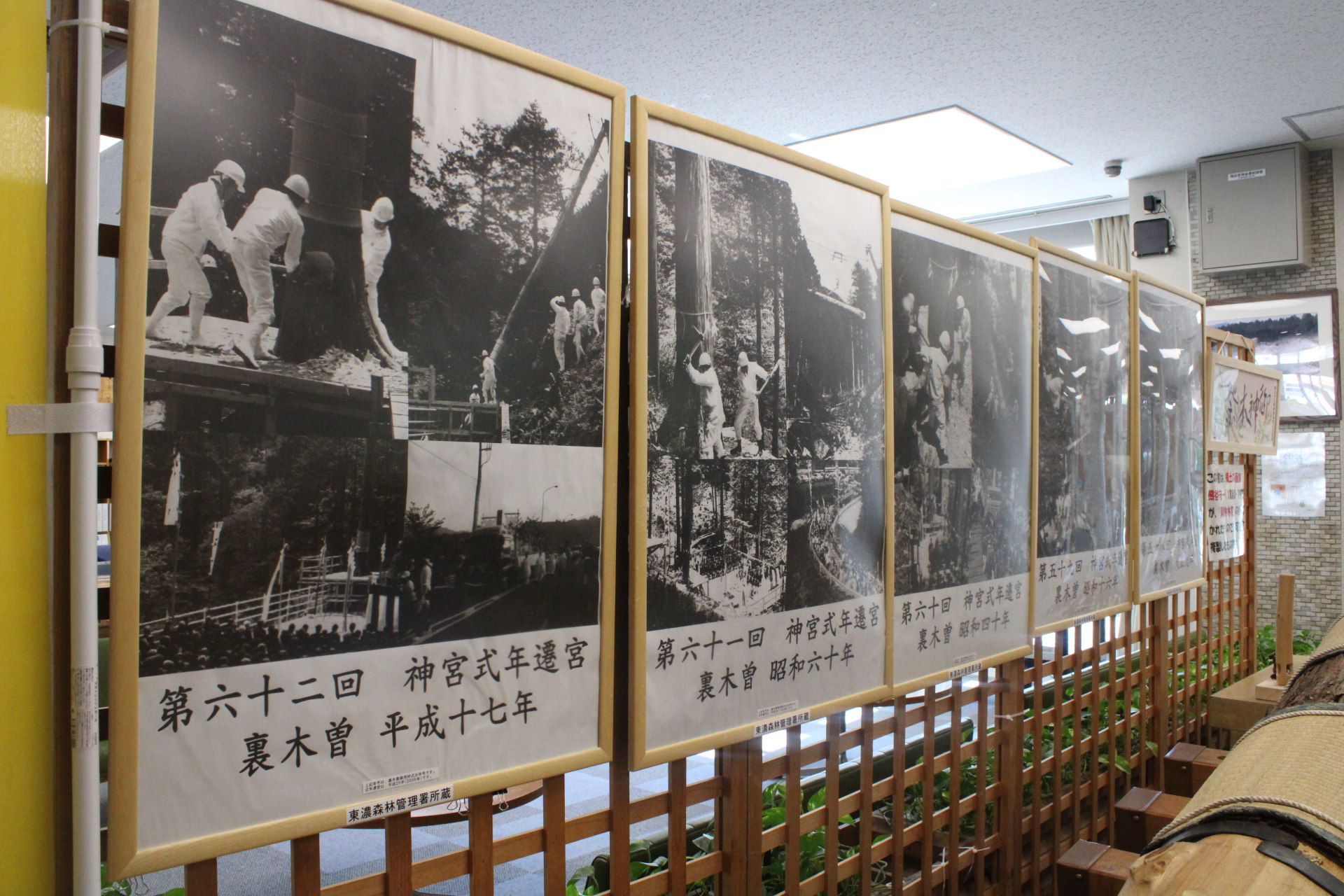 過去の式年遷宮御用材伐採式の写真の展示