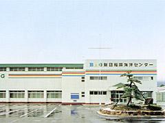 福岡B＆G海洋センター外観の画像