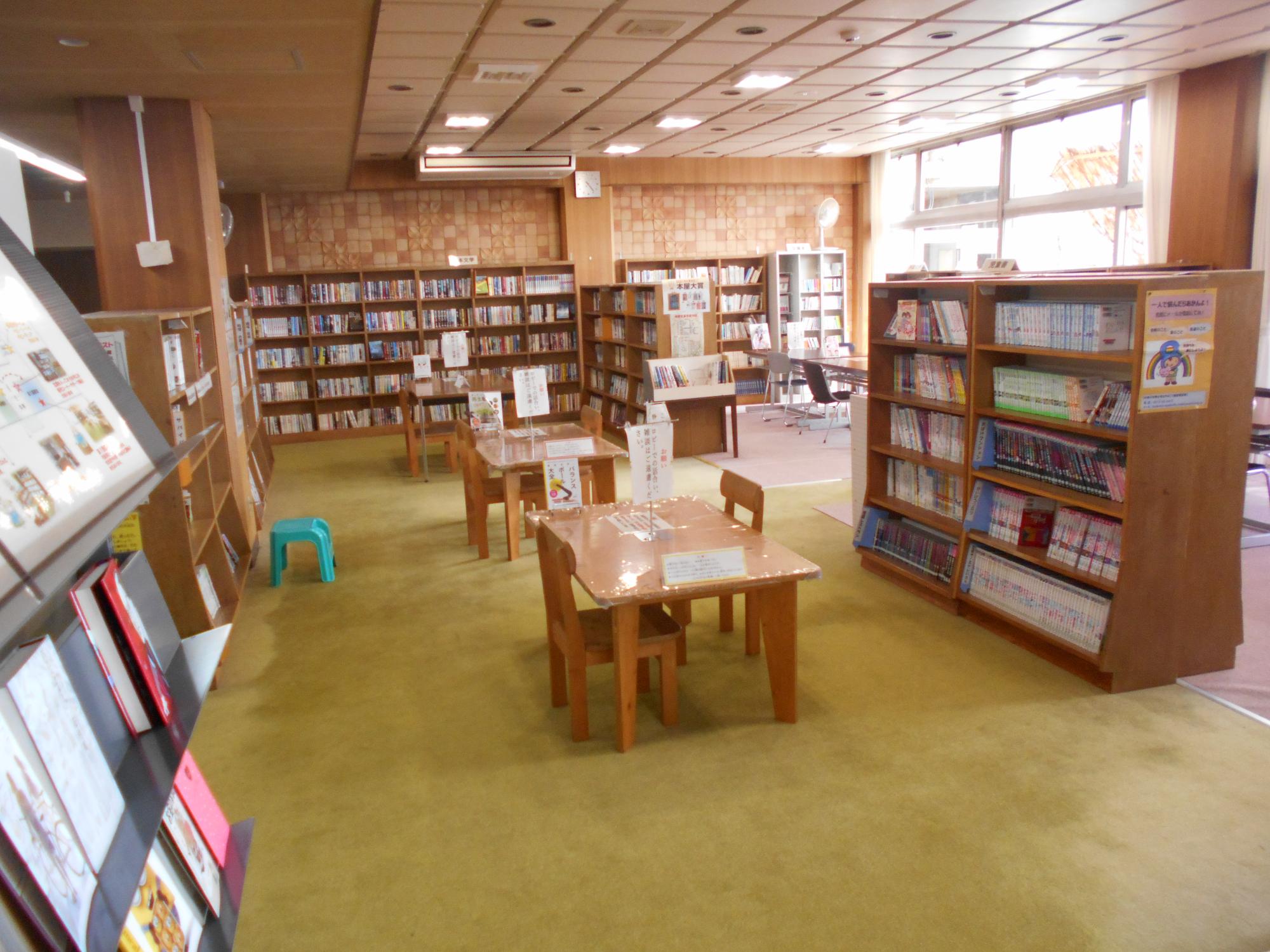 公民館図書室