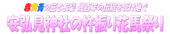 きねふり.png