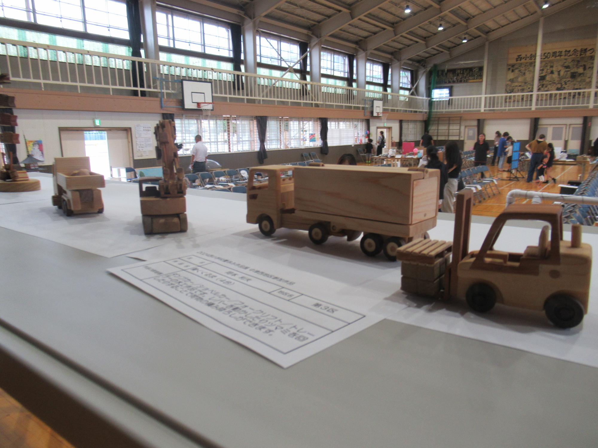 展示の様子