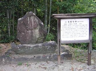 旭が丘公園文学碑