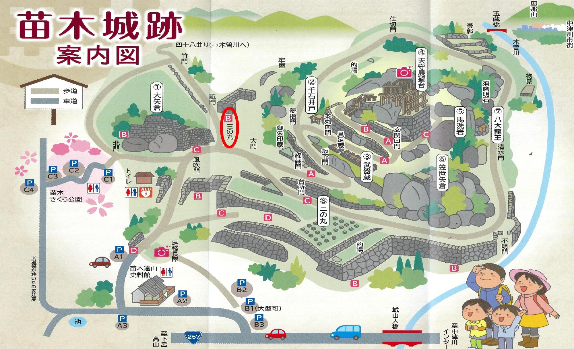 苗木城跡案内図
