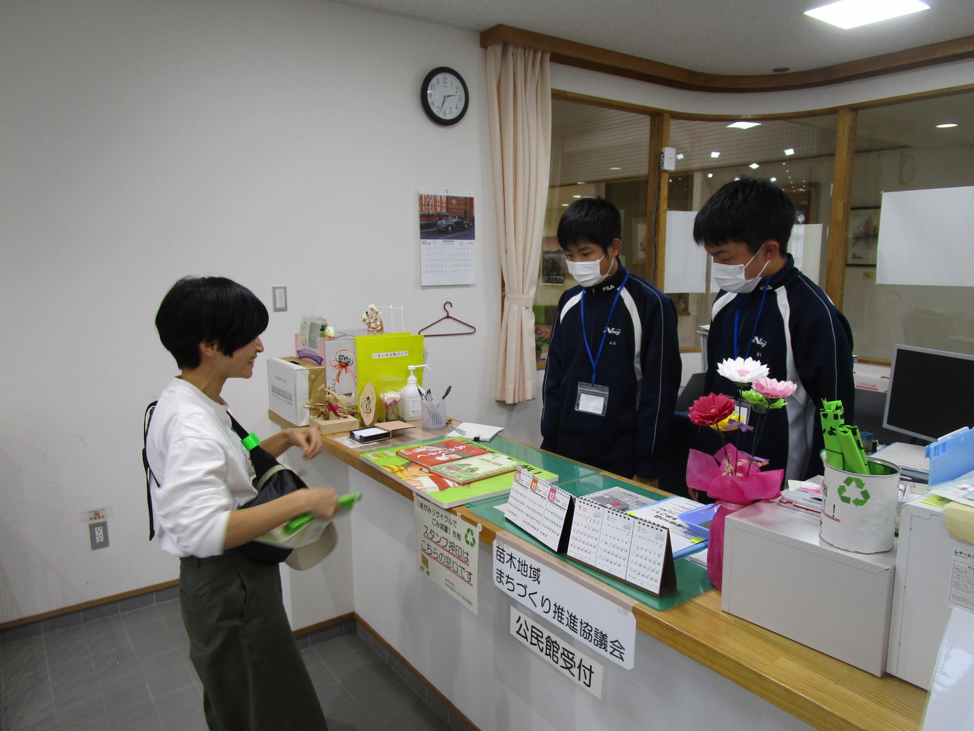 公民館の窓口接客を行う様子