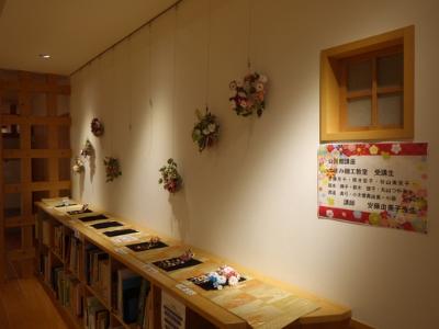 1月展示の様子