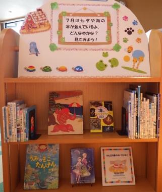 7月の展示の様子