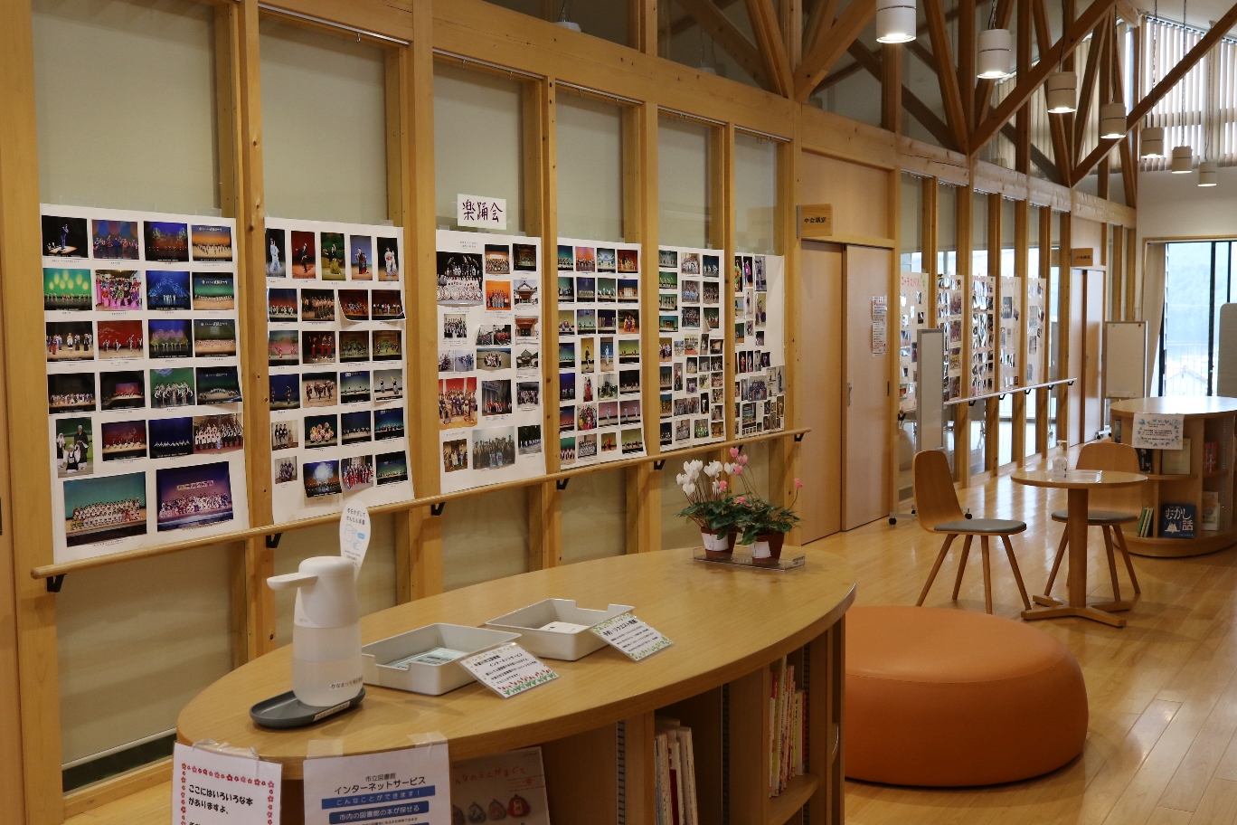 4月の展示