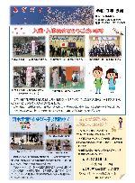 agidayori202505