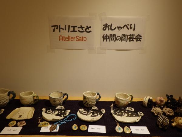 11月の展示の様子