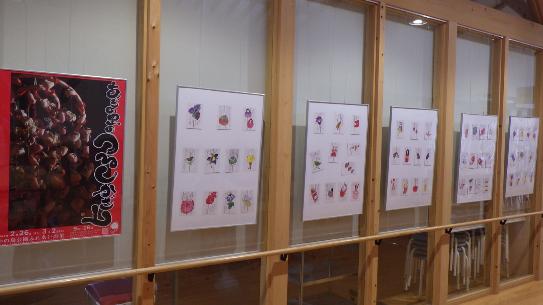 2月の展示の様子