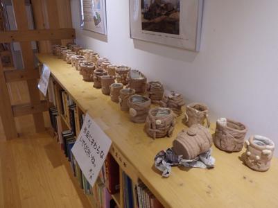 過去の展示