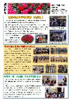 kouhouagiR701
